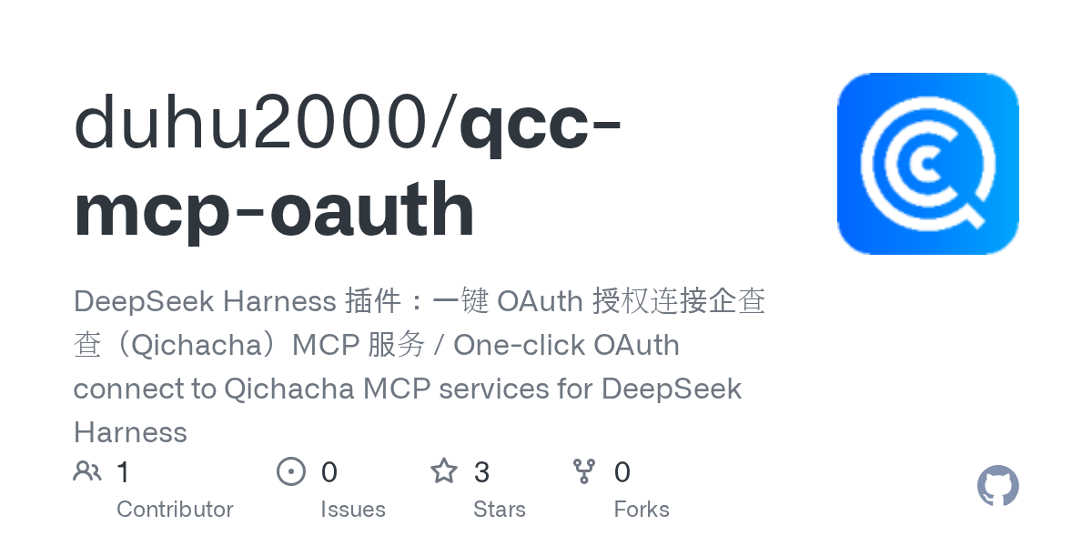 duhu2000/qcc-mcp-oauth Screenshot preview