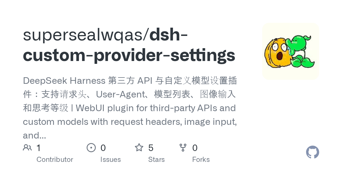 supersealwqas/dsh-custom-provider-settings Screenshot preview
