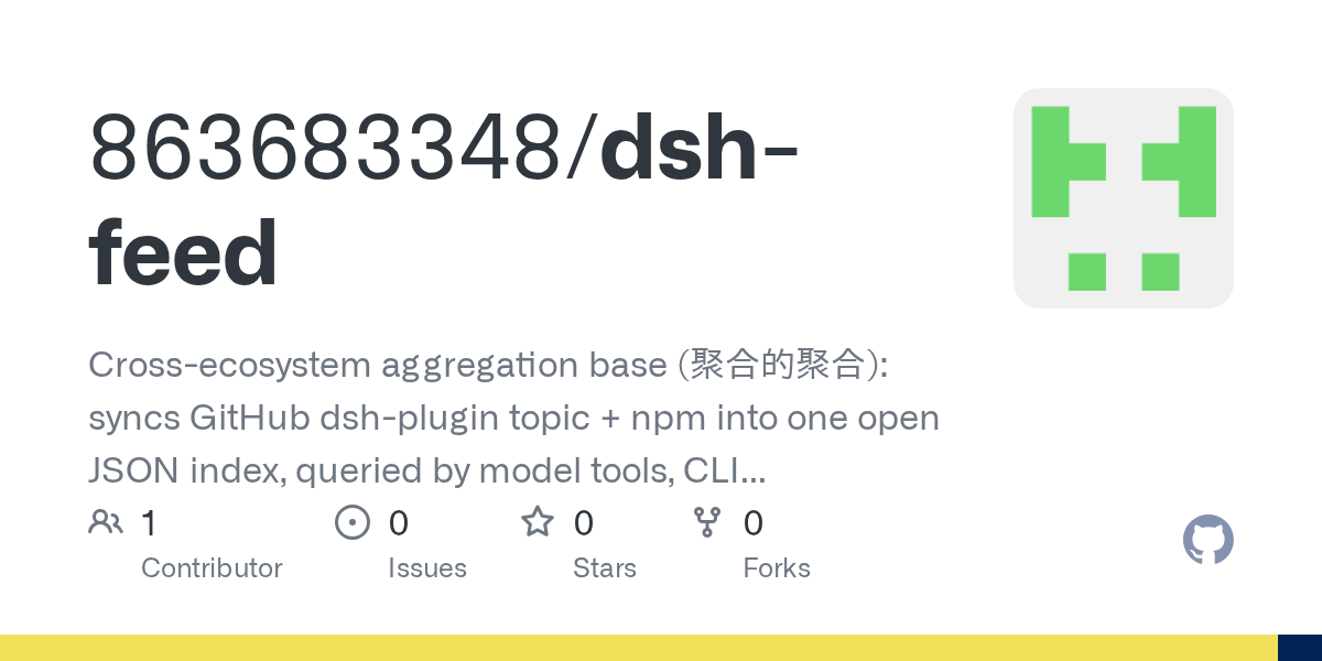 863683348/dsh-feed Screenshot preview