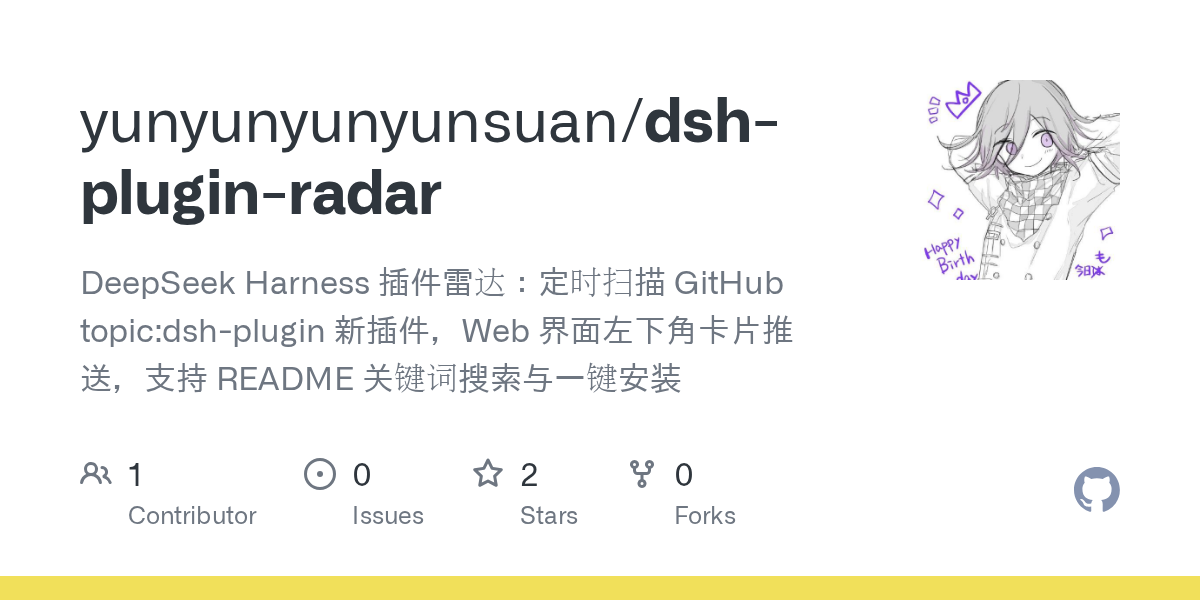 yunyunyunyunsuan/dsh-plugin-radar Screenshot preview