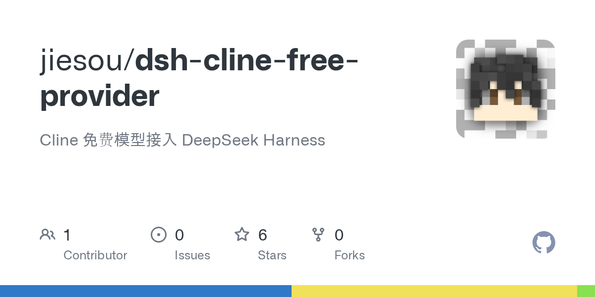 jiesou/dsh-cline-free-provider Screenshot preview