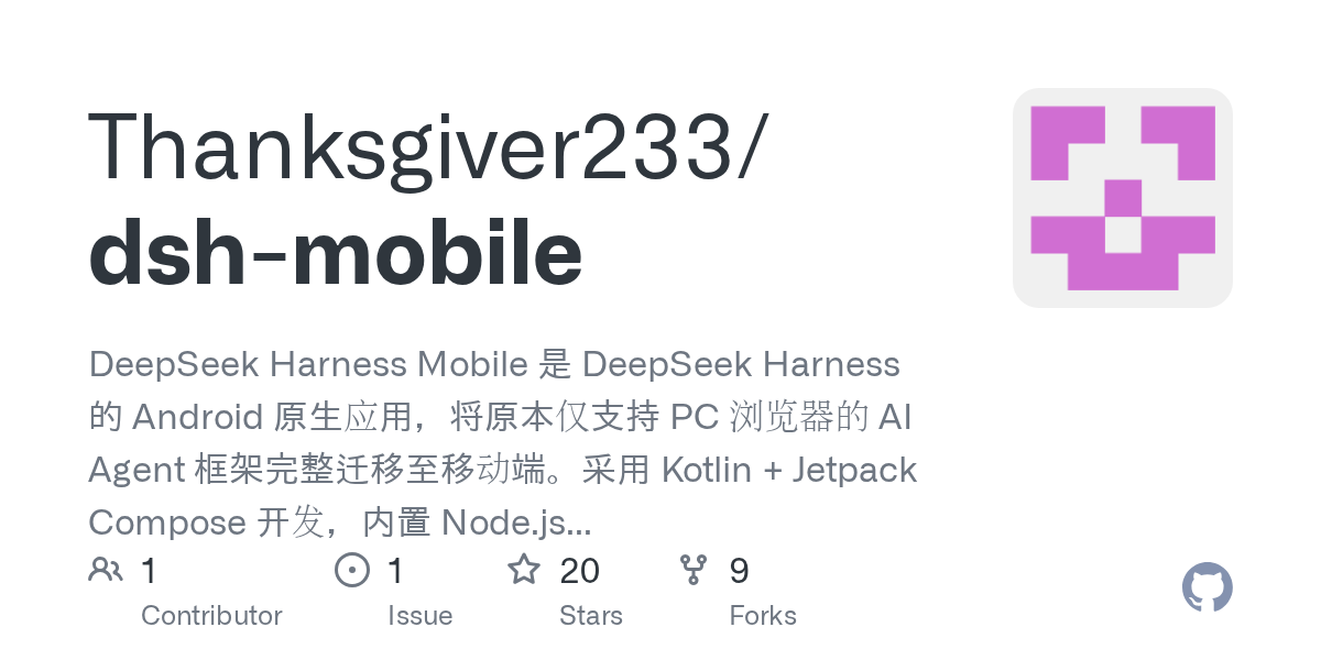 Thanksgiver233/dsh-mobile Screenshot preview