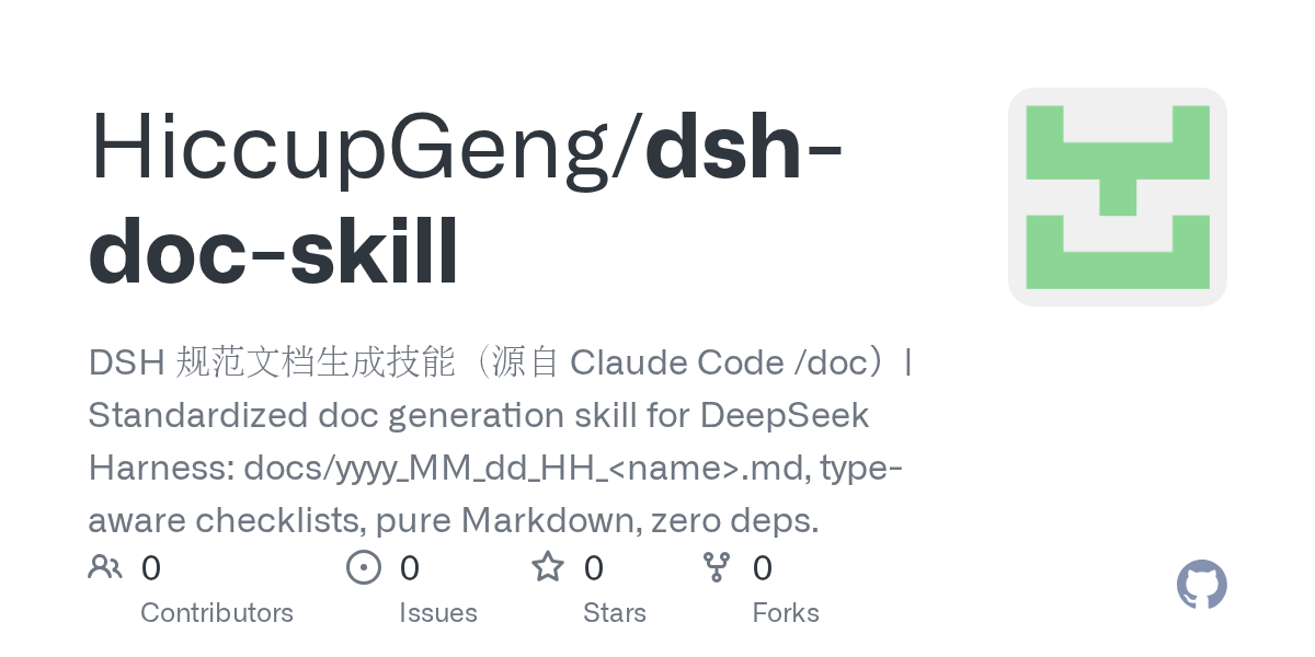 HiccupGeng/dsh-doc-skill Screenshot preview