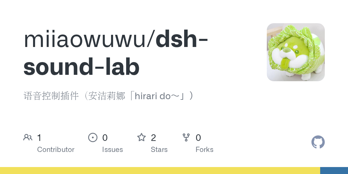 miiaowuwu/dsh-sound-lab Screenshot preview