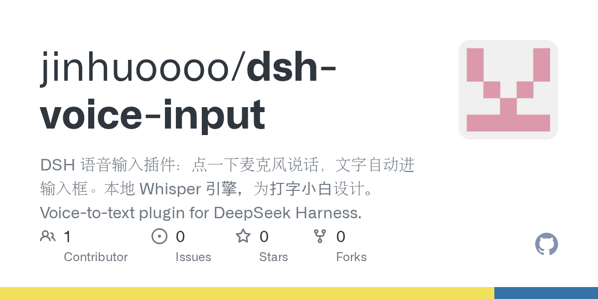 jinhuoooo/dsh-voice-input Screenshot preview