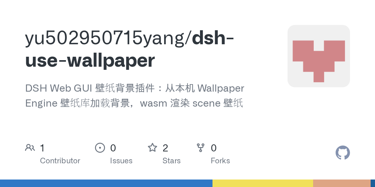 yu502950715yang/dsh-use-wallpaper Screenshot preview