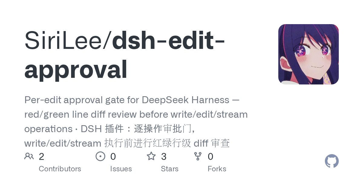 SiriLee/dsh-edit-approval Screenshot preview