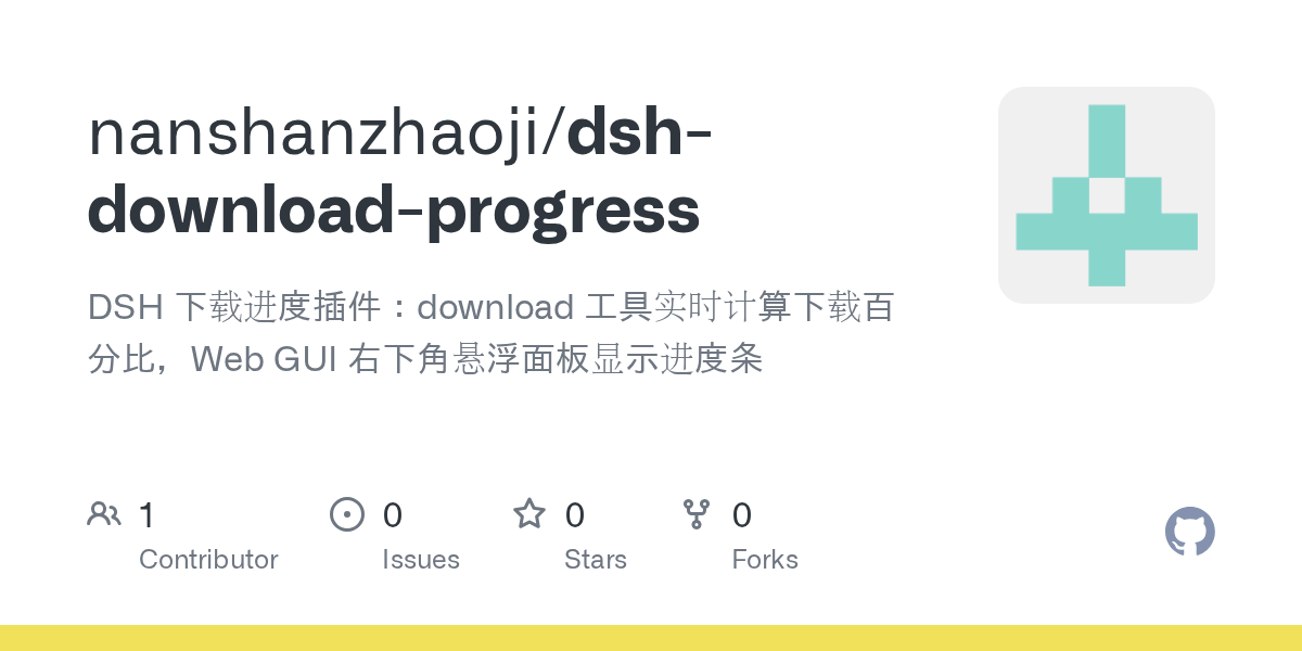 nanshanzhaoji/dsh-download-progress Screenshot preview