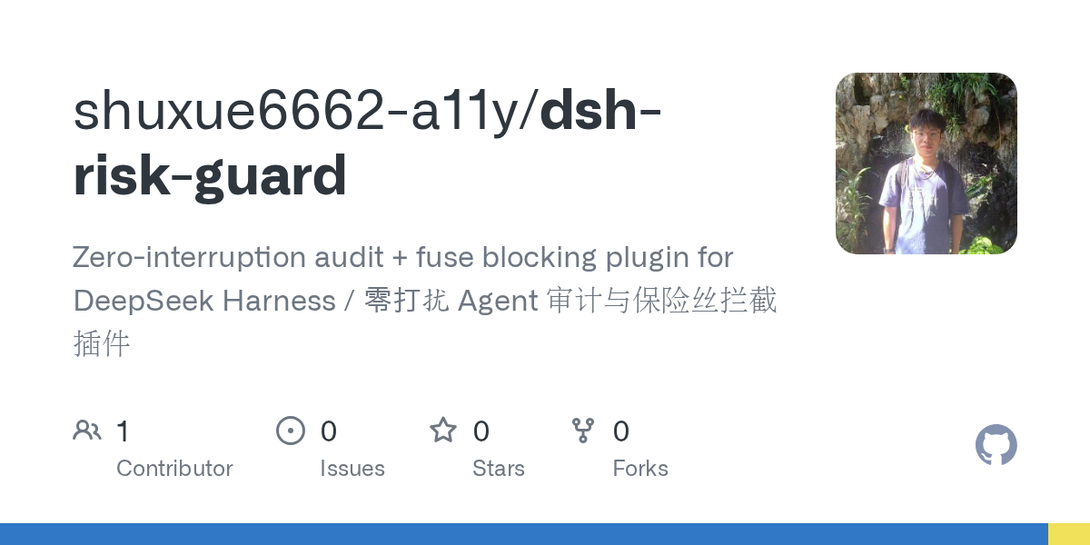 shuxue6662-a11y/dsh-risk-guard Screenshot preview