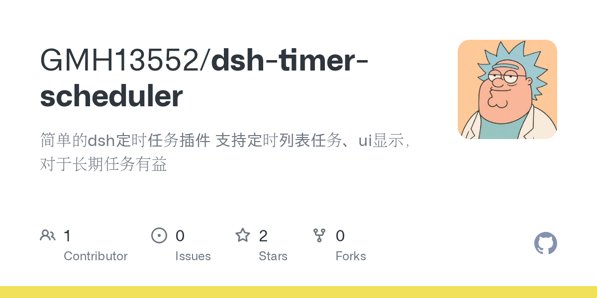 GMH13552/dsh-timer-scheduler Screenshot preview