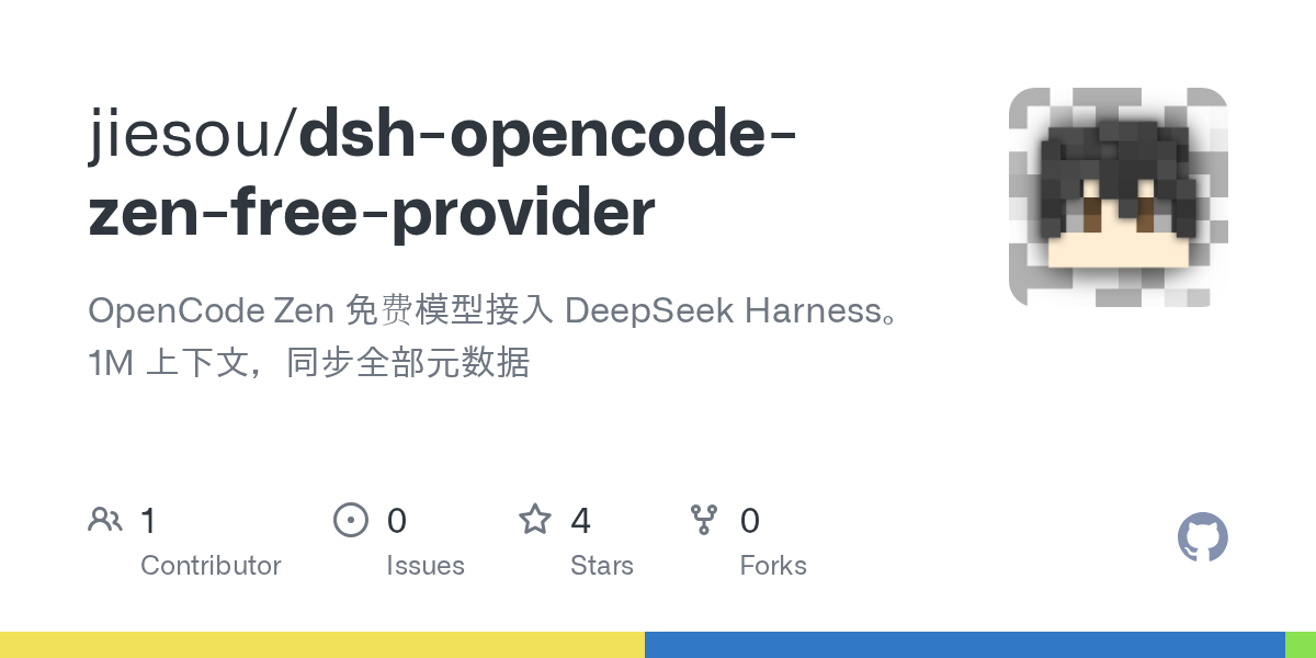 jiesou/dsh-opencode-zen-free-provider Screenshot preview