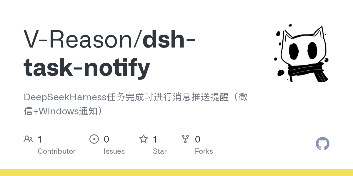 V-Reason/dsh-task-notify Screenshot preview