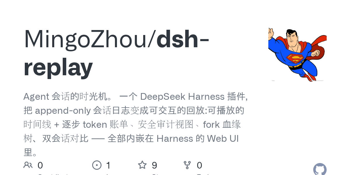 MingoZhou/dsh-replay Screenshot preview