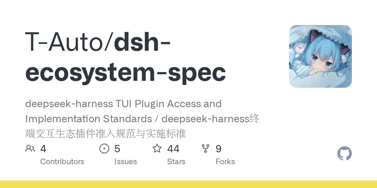 T-Auto/dsh-ecosystem-spec Screenshot preview