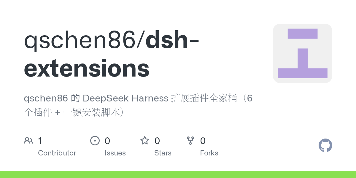 qschen86/dsh-extensions Screenshot preview