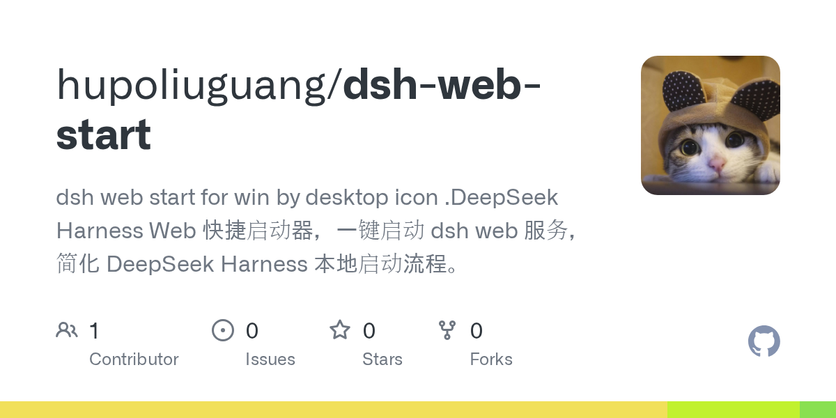 hupoliuguang/dsh-web-start Screenshot preview