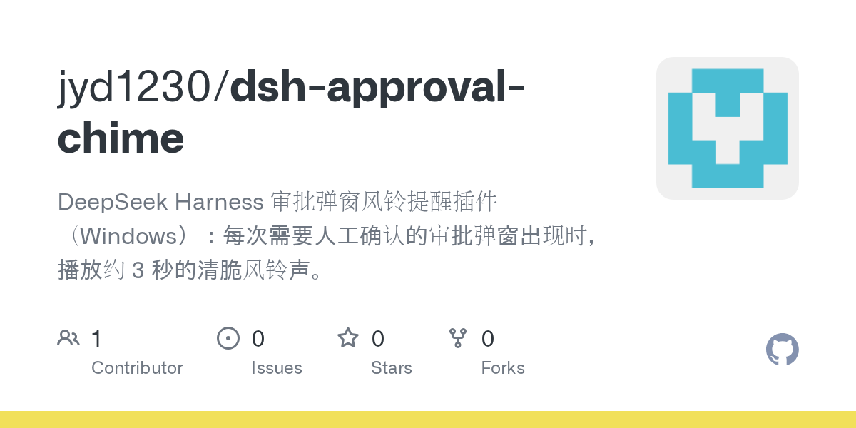 jyd1230/dsh-approval-chime Screenshot preview