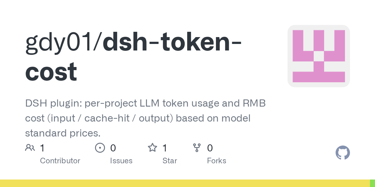 gdy01/dsh-token-cost Screenshot preview