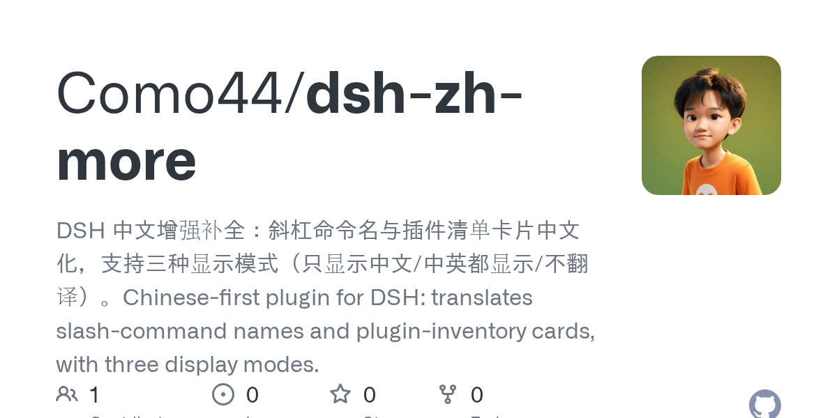 Como44/dsh-zh-more Screenshot preview