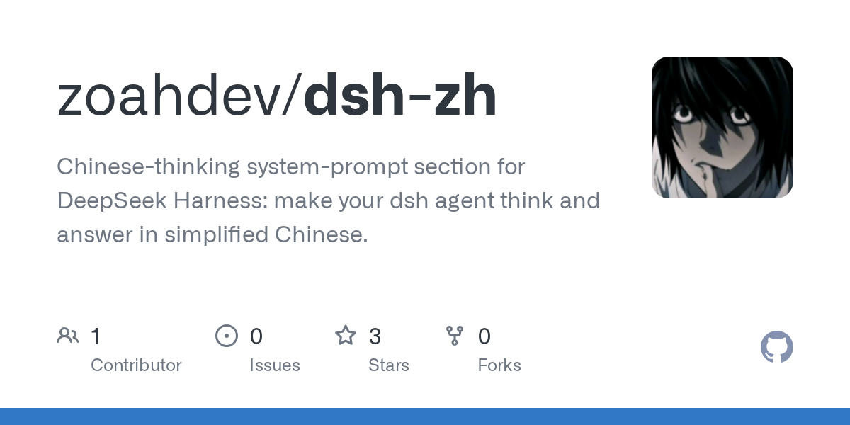 zoahdev/dsh-zh Screenshot preview