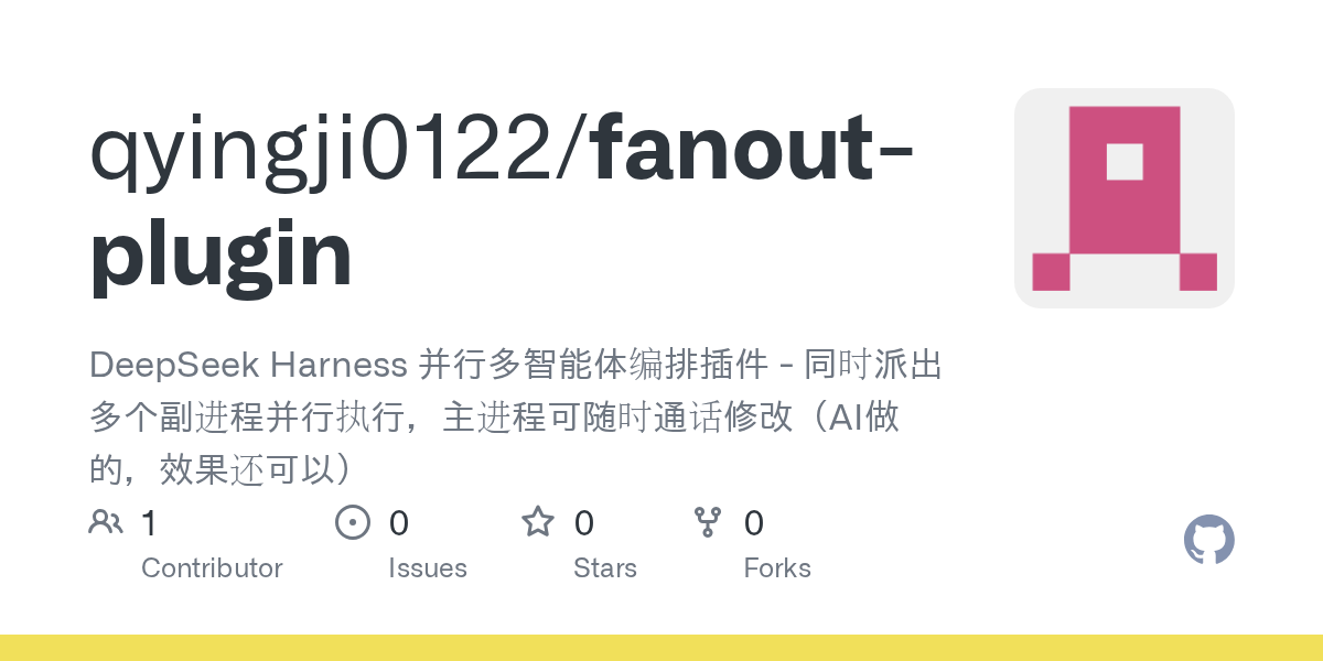 qyingji0122/fanout-plugin Screenshot preview