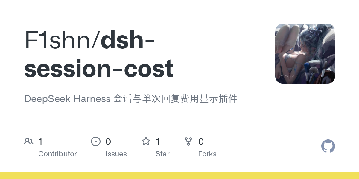 F1shn/dsh-session-cost Screenshot preview