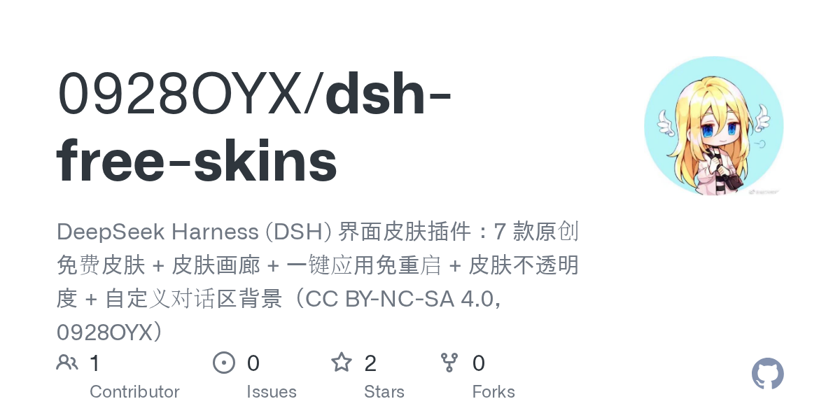 0928OYX/dsh-free-skins Screenshot preview