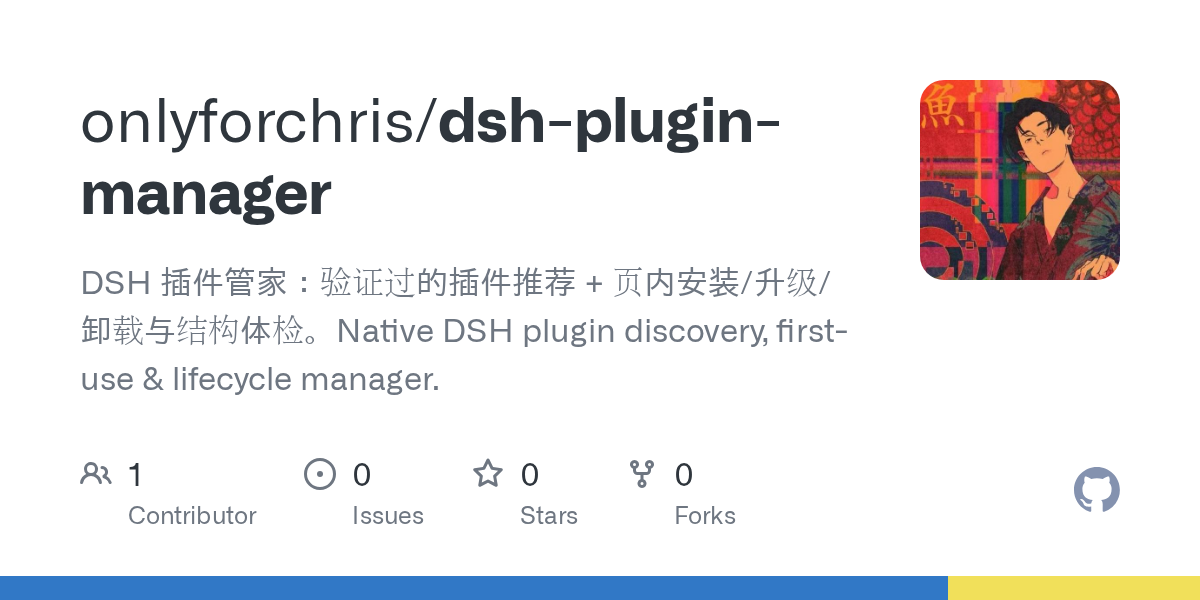onlyforchris/dsh-plugin-manager Screenshot preview