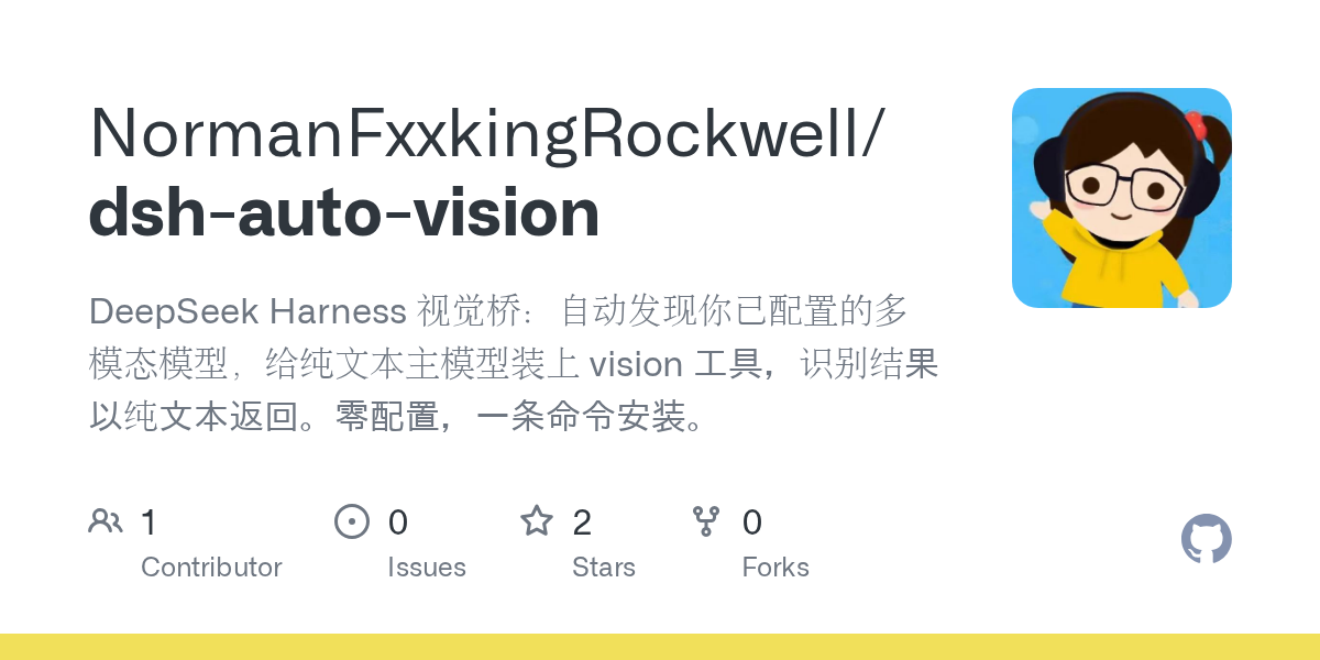 NormanFxxkingRockwell/dsh-auto-vision Screenshot preview