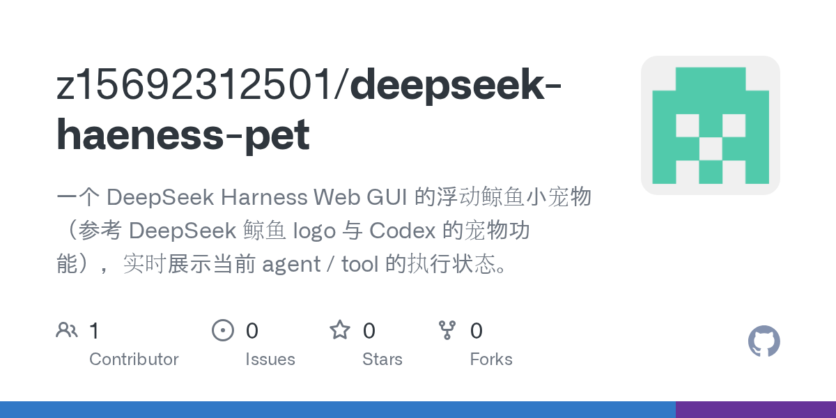 z15692312501/deepseek-haeness-pet Screenshot preview