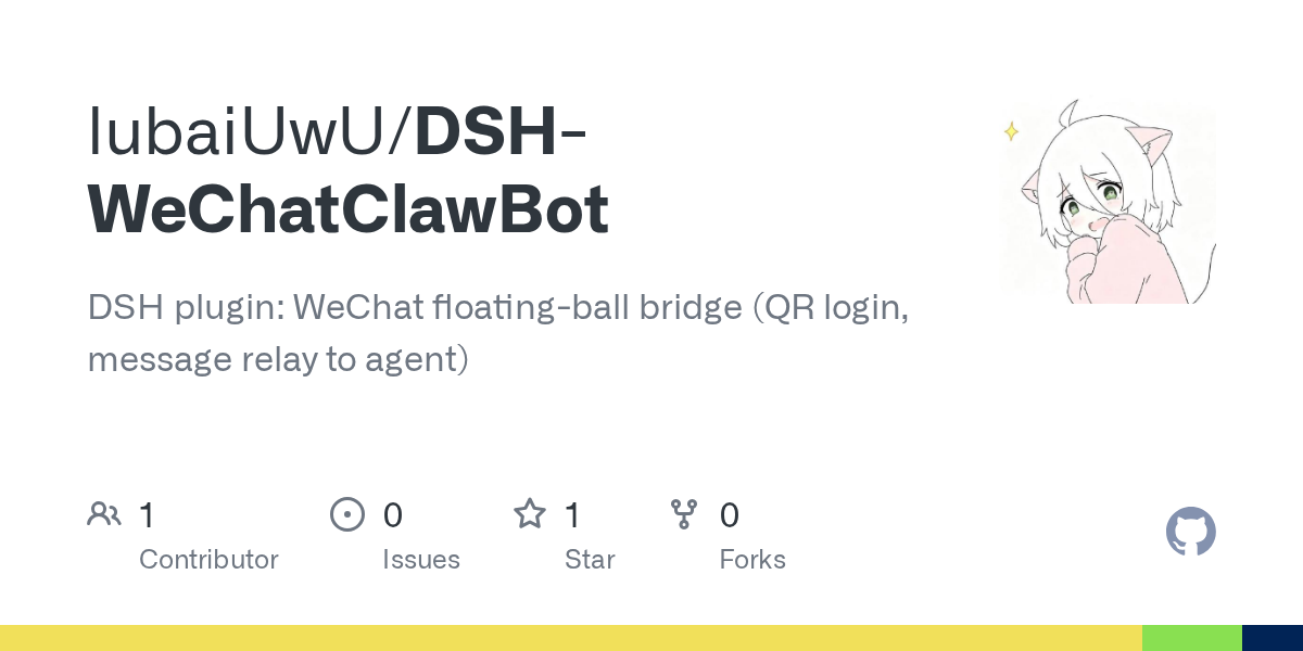 lubaiUwU/DSH-WeChatClawBot Screenshot preview