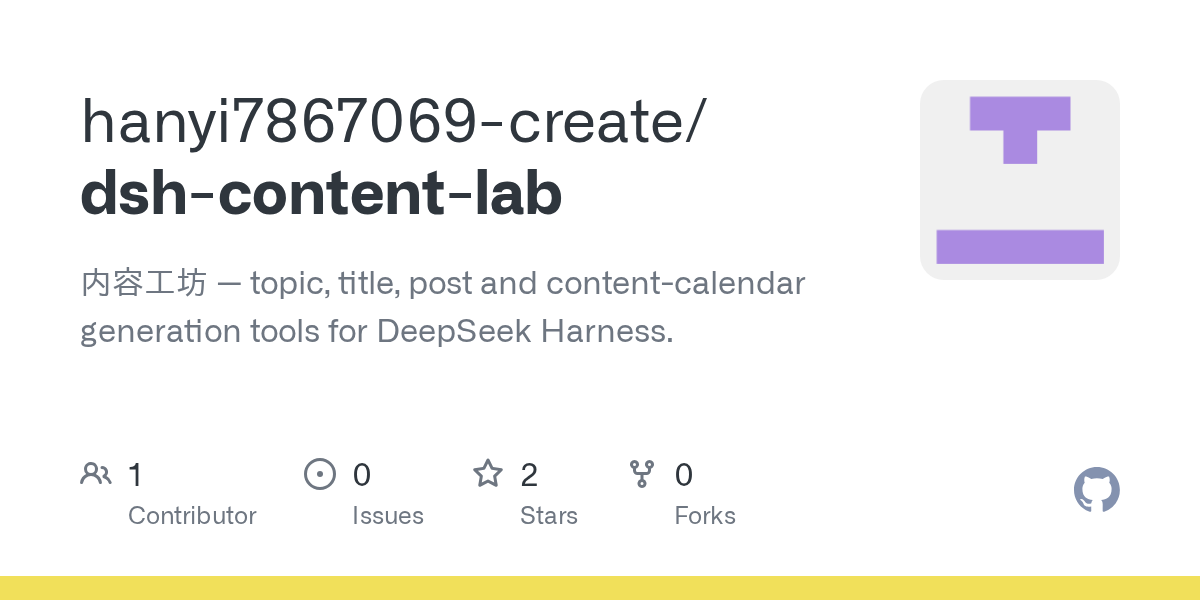 hanyi7867069-create/dsh-content-lab Screenshot preview
