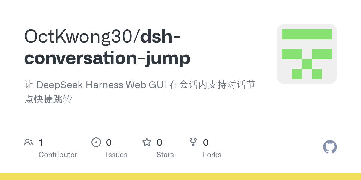 OctKwong30/dsh-conversation-jump Screenshot preview