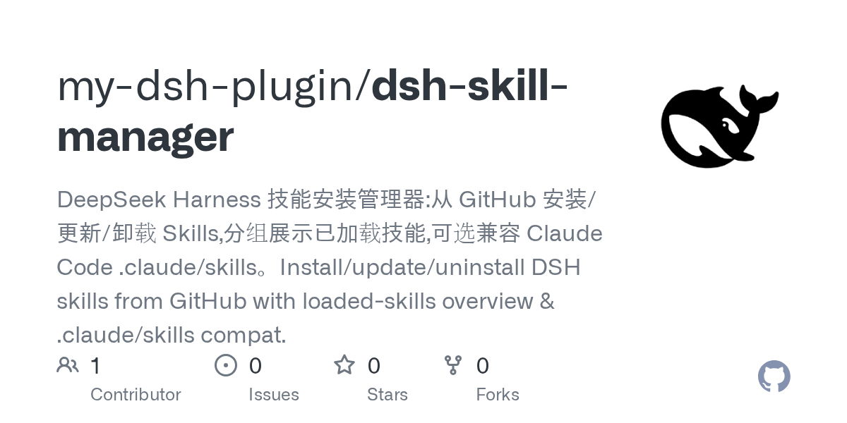 my-dsh-plugin/dsh-skill-manager Screenshot preview