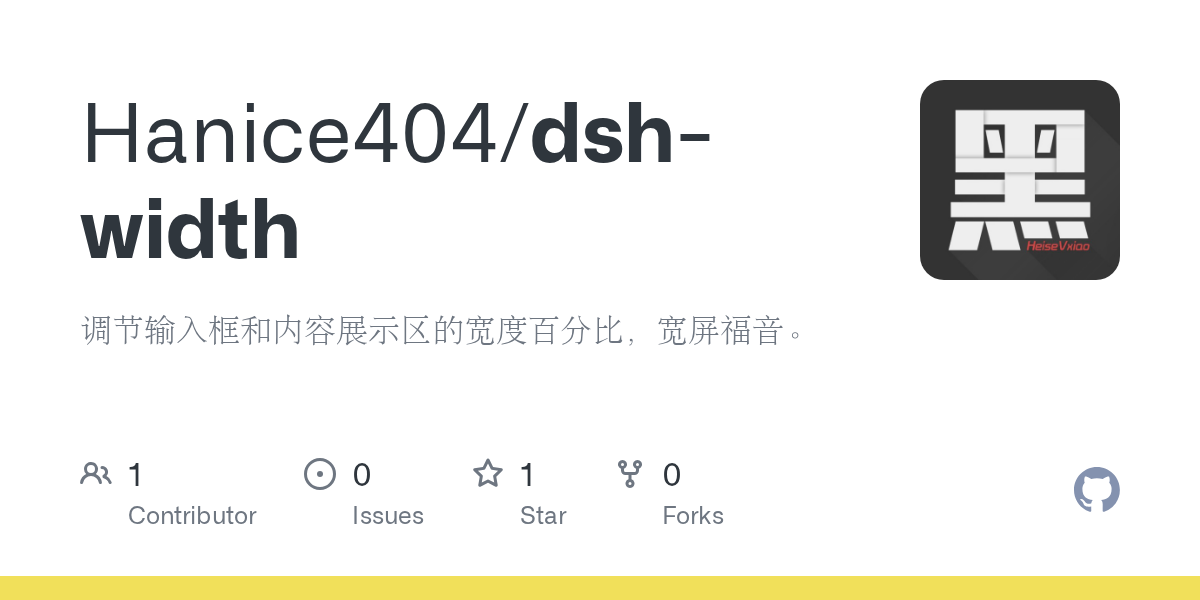 Hanice404/dsh-width Screenshot preview