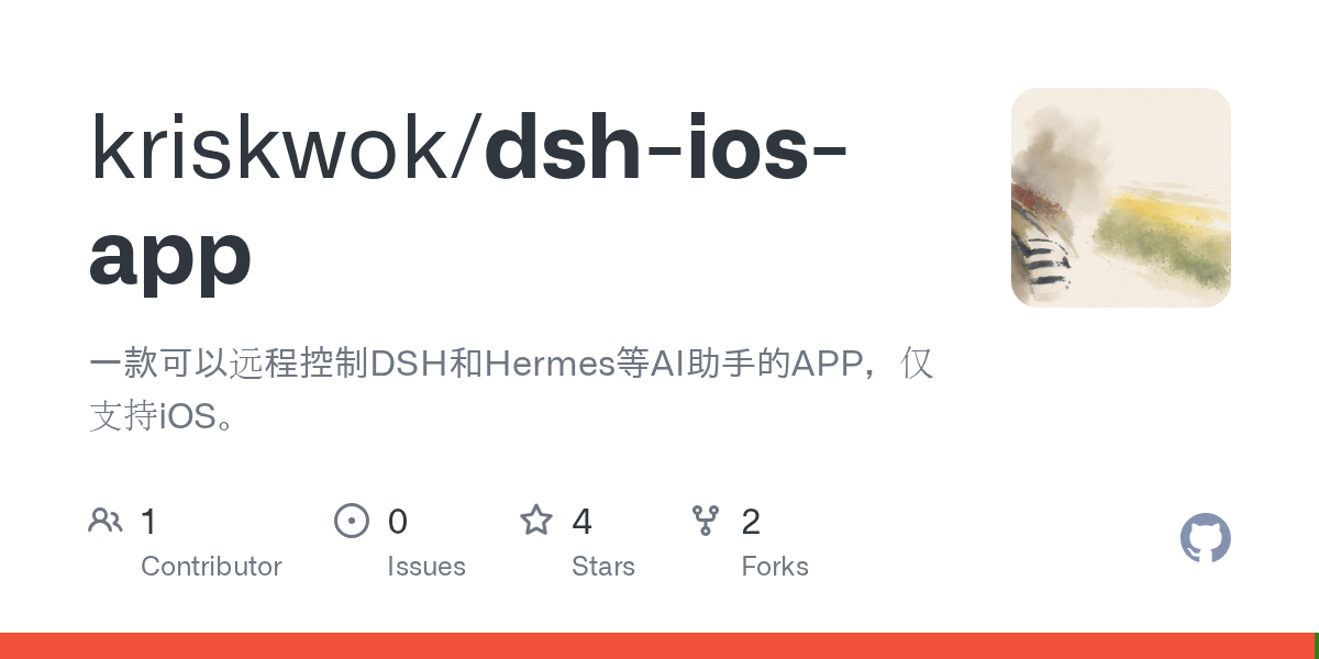 kriskwok/dsh-ios-app Screenshot preview
