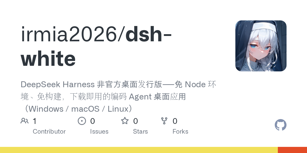 irmia2026/dsh-white Screenshot preview