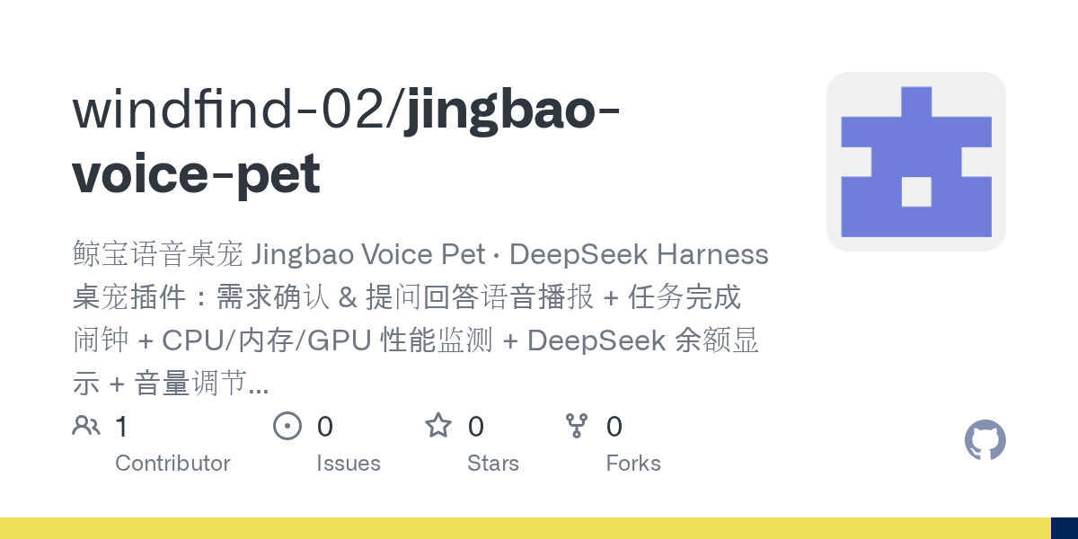 windfind-02/jingbao-voice-pet Screenshot preview