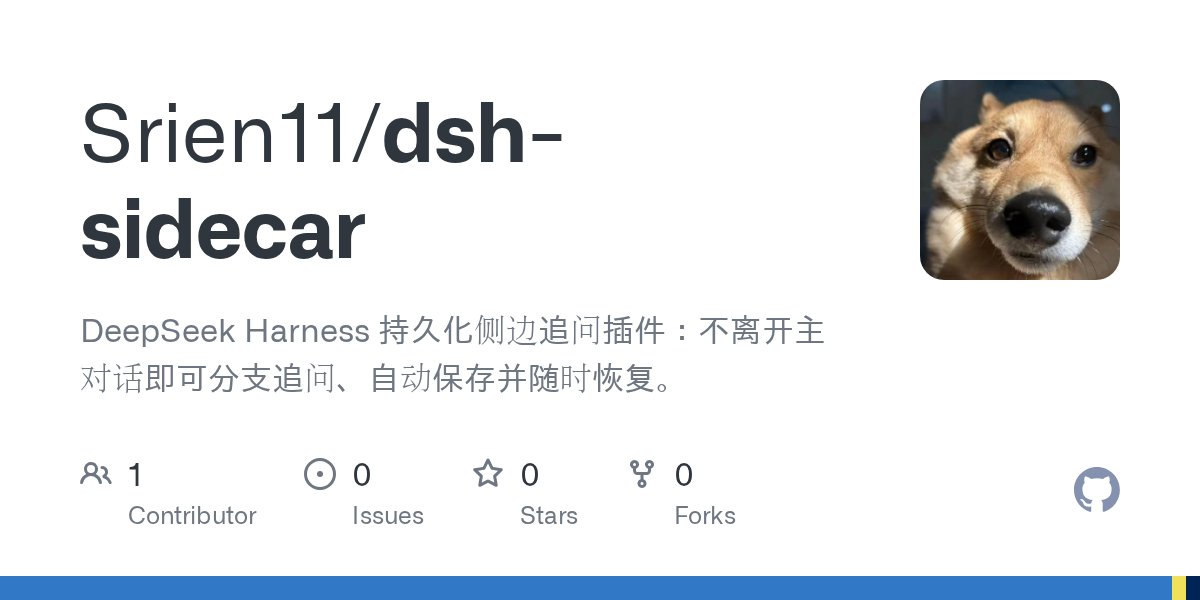 Srien11/dsh-sidecar Screenshot preview