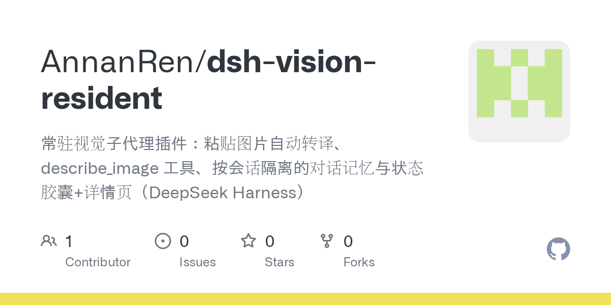 AnnanRen/dsh-vision-resident Screenshot preview