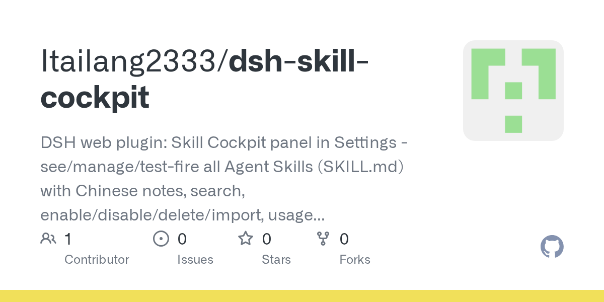 Itailang2333/dsh-skill-cockpit Screenshot preview
