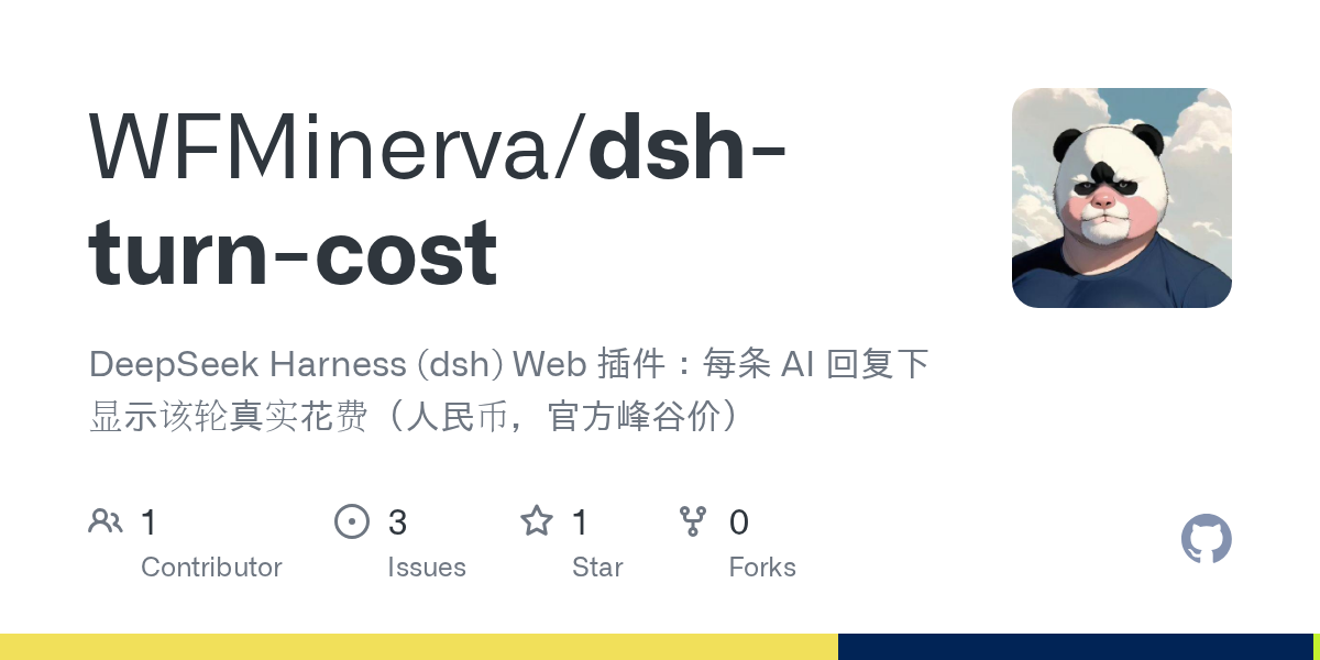 WFMinerva/dsh-turn-cost Screenshot preview