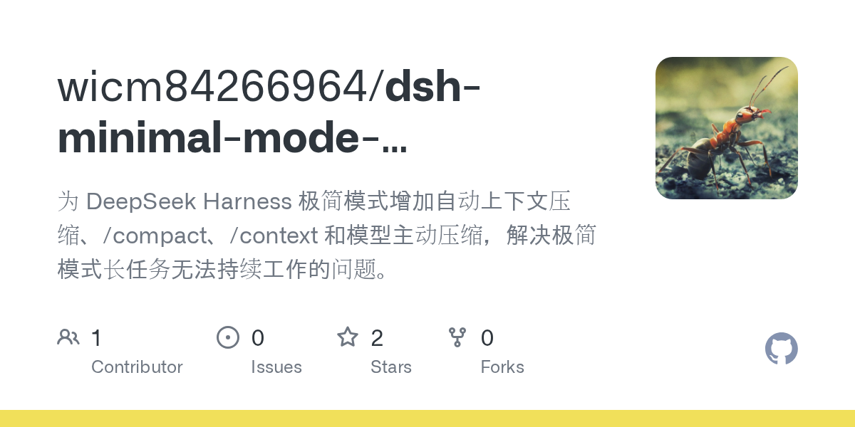 wicm84266964/dsh-minimal-mode-compaction Screenshot preview
