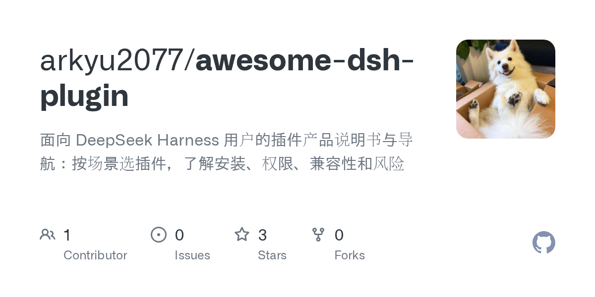 arkyu2077/awesome-dsh-plugin Screenshot preview