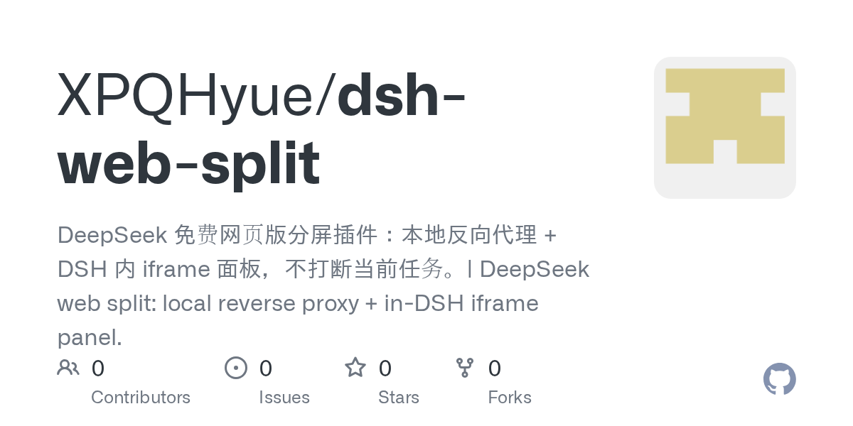 XPQHyue/dsh-web-split Screenshot preview