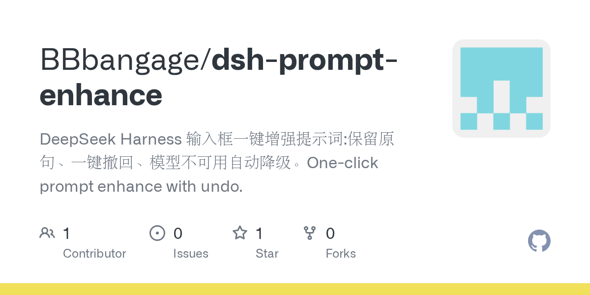 BBbangage/dsh-prompt-enhance Screenshot preview
