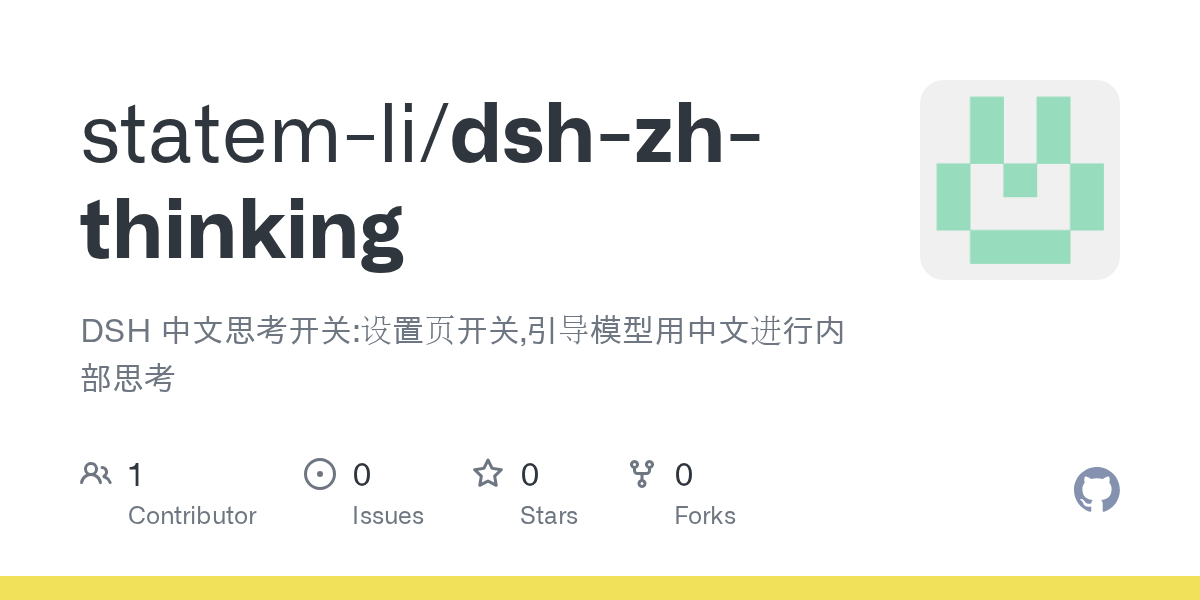 statem-li/dsh-zh-thinking Screenshot preview