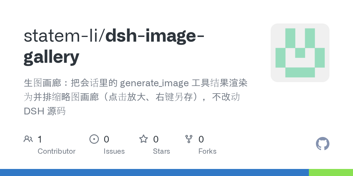 statem-li/dsh-image-gallery Screenshot preview