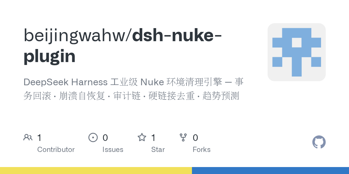beijingwahw/dsh-nuke-plugin Screenshot preview