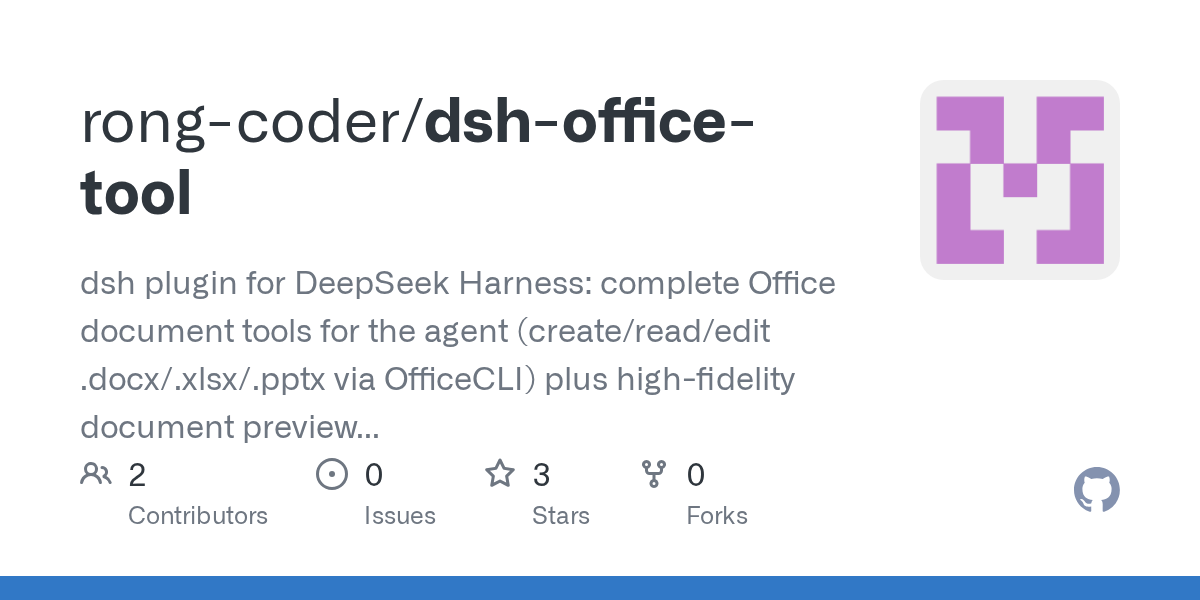 rong-coder/dsh-office-tool Screenshot preview